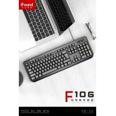 方正F106黑色单键盘
