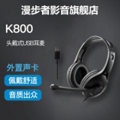 漫步者K800 USB接口网课耳机