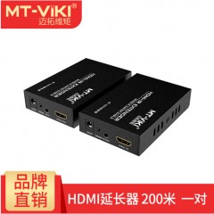 迈拓维矩ED06 200米HDMI网络延长器 【一对】支持一对多