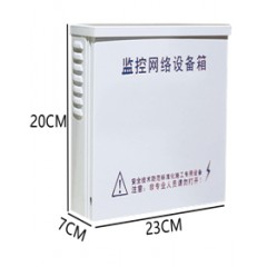T2金属防水盒（23cm*20cm*7cm）
