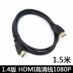 黑色光皮HDMI线1.5米