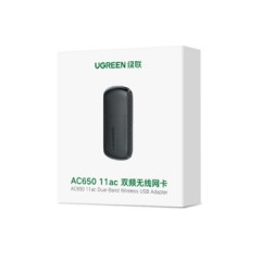 绿联 USB无线网卡免驱电脑随身WiFi接收器5G双频 适用笔记本台式机外置网络天线发射器 650M无线网卡 20204