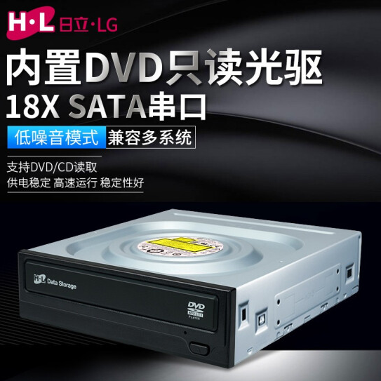 日立·LG光存储 (H·L Data Storage) 24倍速SATA接口内置光驱/台式电脑DVD光驱/黑色/DH18NS61