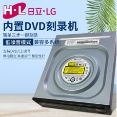 日立·LG光存储 24倍速SATA接口内置刻录机/台式电脑 DVD刻录机/黑色/GH24NSD6