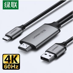 绿联CM183 Type-C转HDMI转接线 带USB A公供电