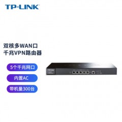 TP-LINK TL-ER3220G 双核多WAN口千兆企业VPN路由器 防火墙/VPN/AP管理 带机量300
