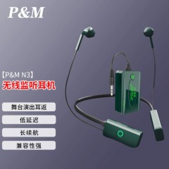 PMN3专业无线直播耳机蓝牙挂脖式监听耳机