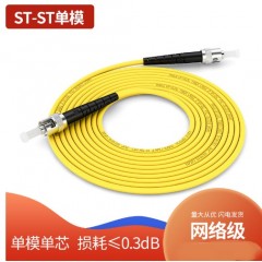 ST-ST单模单芯光纤跳线 3米