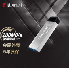 金士顿DTKN USB3.2金属外壳优盘U盘 读速200MB/s （原装正品）