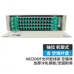 ODF光纤配线架空箱体含空熔纤盘 48口