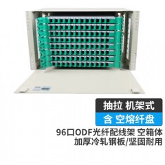 ODF光纤配线架空箱体含空熔纤盘 96口