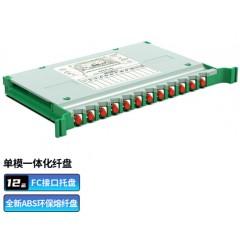 12芯FC单模一体化光纤托盘
