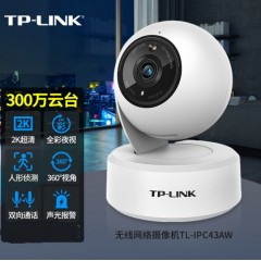 TP-LINK43AW  家用360度旋转云台无线wifi语音对讲2K全彩夜视300W超清300万高清版摄像头