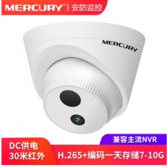 MIPC3312 H.265+ 300万音频半球型红外网络摄像机