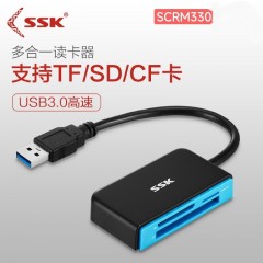 飚王USB3.0多合一读卡器 S330