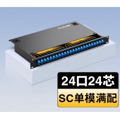 SC方口机架式光纤终端盒 24口（空盒）
