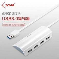 飚王USB3.0集线器HUB  808 （线长1.5米）