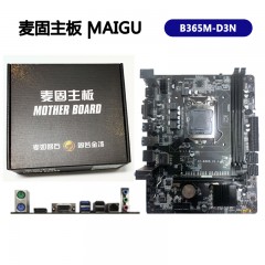 麦固B365M D3N  主板（支持6/7/8/9代CPU)