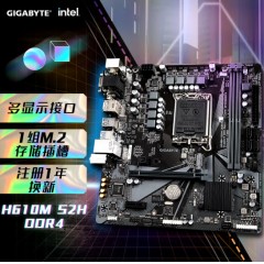技嘉H610M-S2H DDR4主板（VGA+HDMI+DP+DVI+M.2)