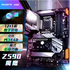 技嘉Z590-D(DP+3XM.2接口）
