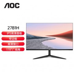 AOC C27B1H(27寸)黑色无边框IPS屏（VGA+HDMI)