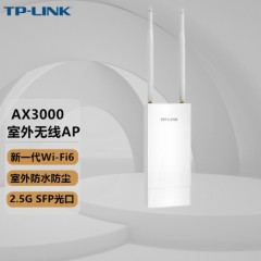 TP-LINK TL-XAP3001GP易展版 室外AP