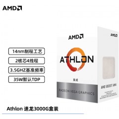 AMD 锐龙3000G AM4 带核显 散片