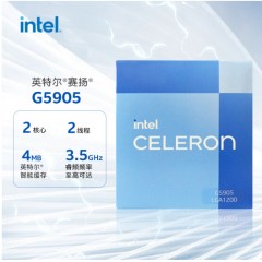 Intel赛扬G5905 3.5G 1200 10代2核2线程 CPU处理器