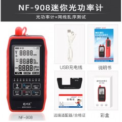 精明鼠NF-908S迷你光纤光功率计多功能一体光衰仪