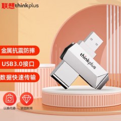 联想Thinkplus TPU 301 plus 优盘 （USB3.0 ）