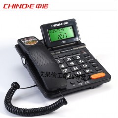 中诺商务办公固话座机电话机可摇头插耳机耳麦话务员客服 C293