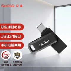 闪迪 Type-C USB3.1手机U盘DDC3（TYPE+USB3.0双接口）