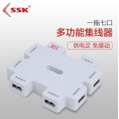 飚王SHU011一拖七口USB2.0集线器（带电源）