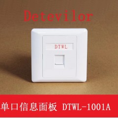 DTWL-6类打线式网络模块