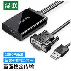 绿联MM106  VGA+USB转HDMI公对公连接线