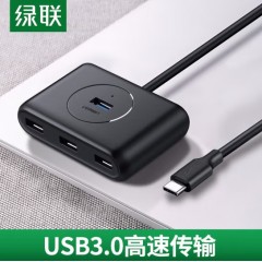 绿联CR113 TYPE接口USB3.0 4口集线器0.15米