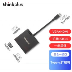 Thinkpad TYPE转HDMI+VGA+USB3.0三合一扩展坞