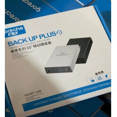 睿志USB3.0铝合金3.5寸大硬盘盒