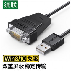 绿联USB转232串口转接线带螺母 USB转9针 1米 30989