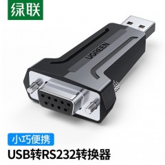 绿联 USB转RS232串口线USB转DB9针公头80111