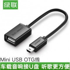 绿联OTG线 T型口转USB2.0母 10383