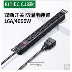 绿联 PDU机柜插座防雷工业大功率接线板 16A IEC-C19【双断开关】90520