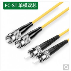 绿联NW230  光纤跳线FC-ST单模双芯  3米