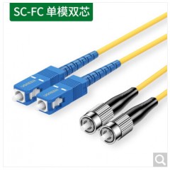 绿联NW225  光纤跳线SC-FC单模双芯