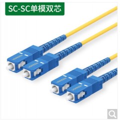绿联NW223  光纤跳线SC-SC单模双芯