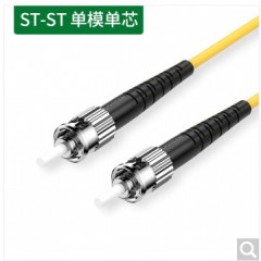 绿联NW132  光纤跳线ST-ST单模单芯