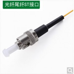 绿联NW240  光纤尾纤 FC接口 单模单芯  1米