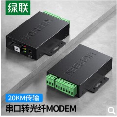 绿联（UGREEN）RS-422转光纤MODEM-串口延长器 1x7 PIN接线柱 600W防雷击浪涌 CM365（80736）