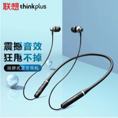 联想（Lenovo）HE05X蓝牙耳机无线挂脖式音乐运动耳机