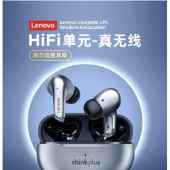 联想(Lenovo) thinkplus LP5真无线蓝牙耳机入耳式跑步运动耳机